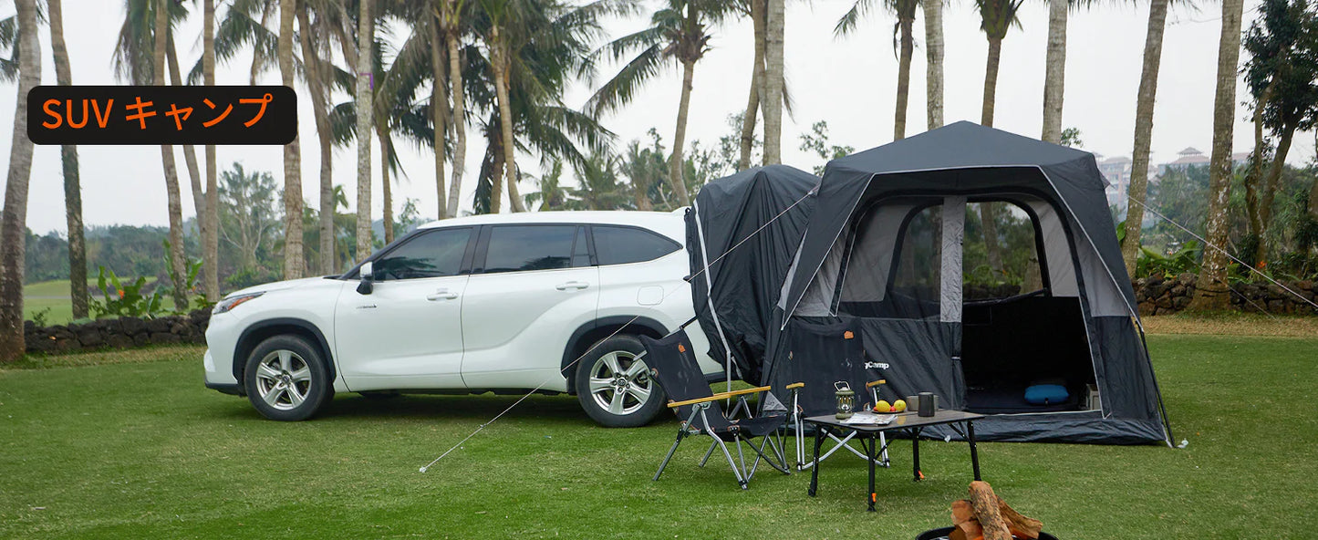 【KingCamp|キングキャンプ】BOUNDLESS X3 SUVクイックカーテント|ムービースクリーン付き 5人用 280×280×220cm(ブラック)