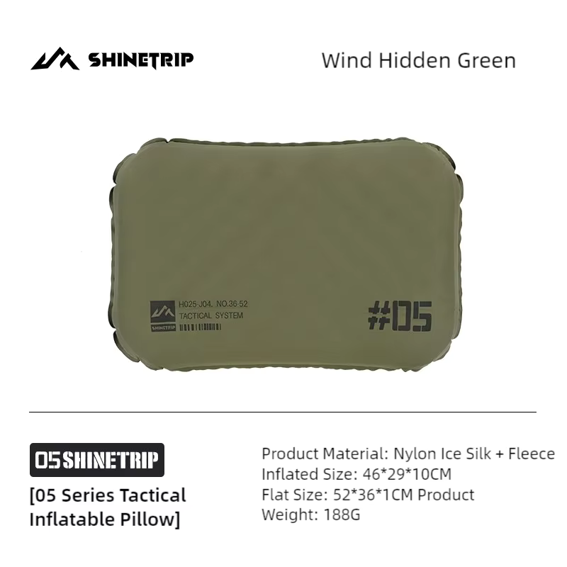 SHINETRIP(山趣)#05 Tactical Inflatable Pillow タクティカル インフレータブルピロー(A526-H00 / A526-D00)
