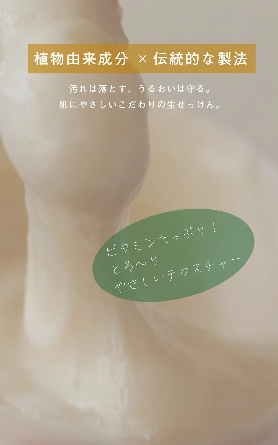 soel ソエル LIVING-OIL SOAP GOLDEN LIME 生せっけん 100mL 5個セット 洗顔石鹸 紙管付