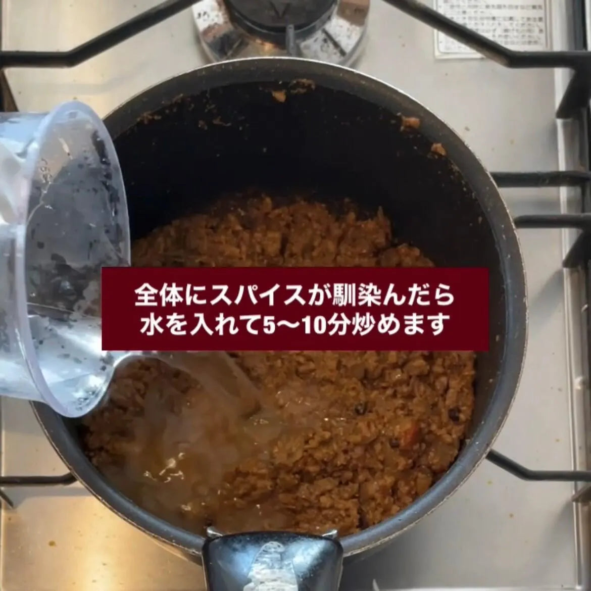 FATCAMP kitchen ファットキャンプキッチン スパイスカレー キーマカレー 業務用大袋 通常商品25袋分