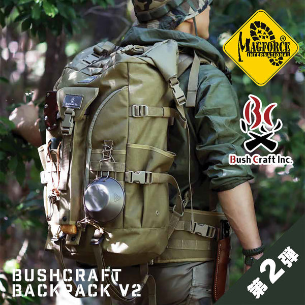残りわずか！ブッシュクラフト×マグフォースコラボ ブッシュクラフトバックパック2.0 Bush Craft Inc. × MAGFORCE Bushcraft Backpack V2