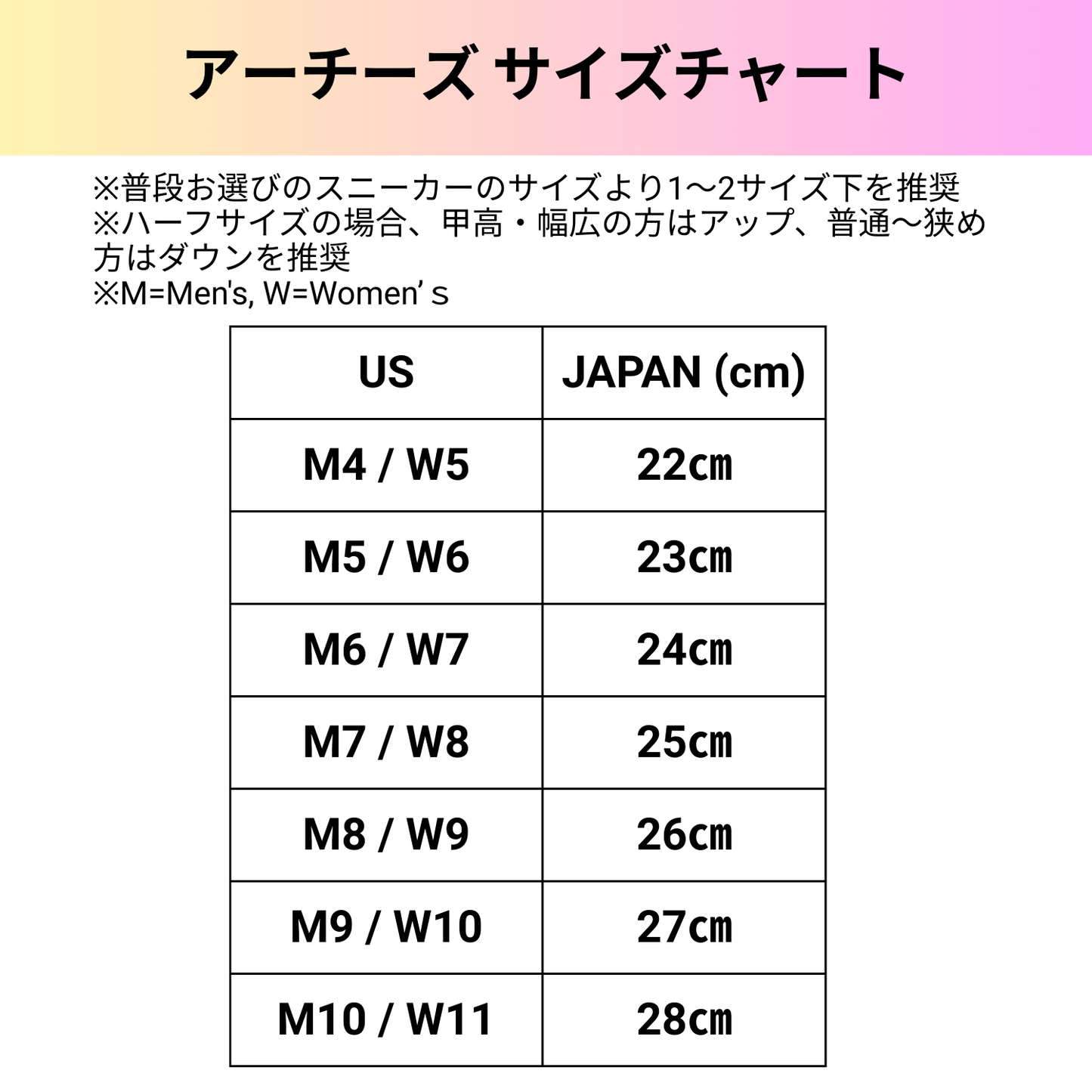 ARCHIES アーチーズ アーチサポートサンダル ピンク