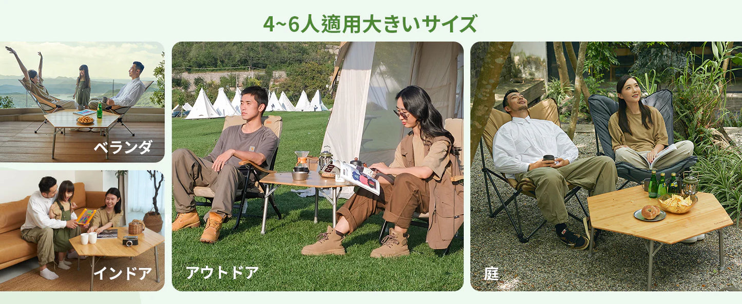 【KingCamp|キングキャンプ】アウトドアテーブル 折り畳み竹製 六角テーブル 高さ無段階調節(イエロー)