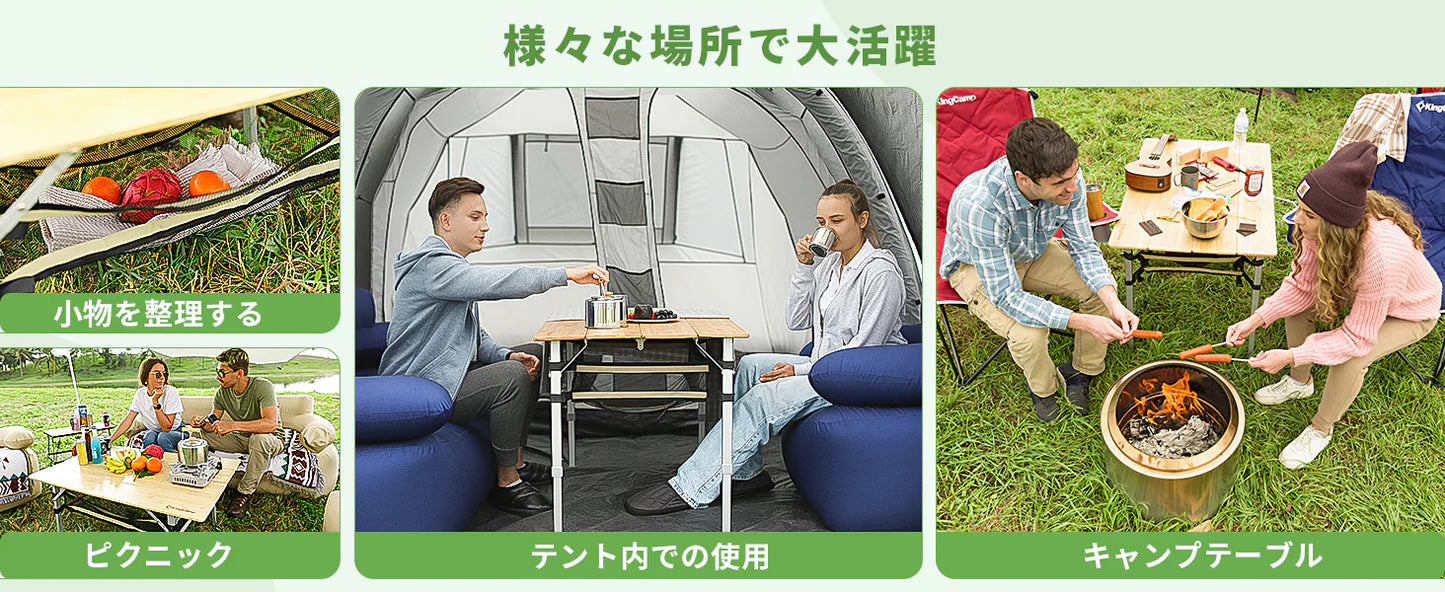 【KingCamp|キングキャンプ】4-Folding Bamboo Table L+メッシュポケット|竹製テーブル 100×65cm 高さ3段階(45/52/65cm)