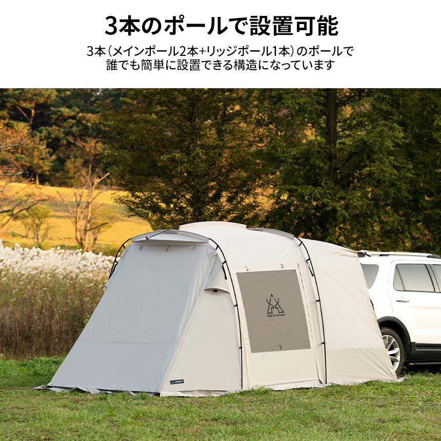 KZM ロックフィールドキャビンテント 車中泊テント テント 車中泊 2～3人用 カズミ アウトドア KZM OUTDOOR ROCK FI