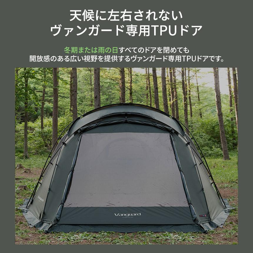 KZM ヴァンガードTPUドア 大型テント ドームテント ドーム型テント 4 