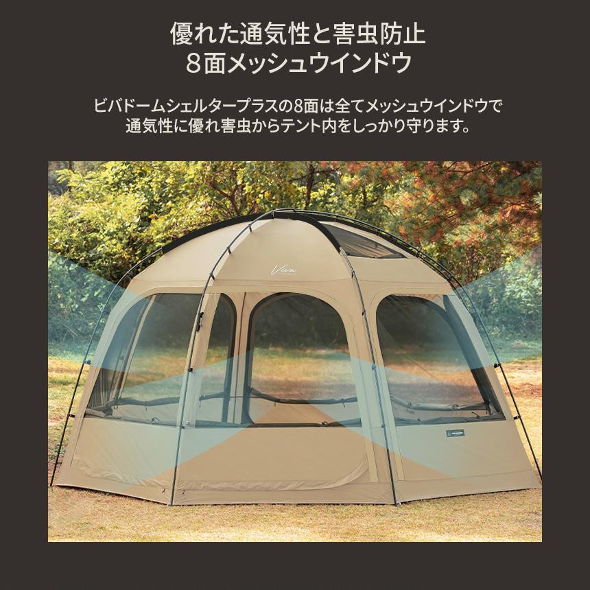 KZM OUTDOOR VIVA DOME SHELTER＋ SAND KZM ビバドームシェルタープラス サンド 4～5人用 ドーム型テン