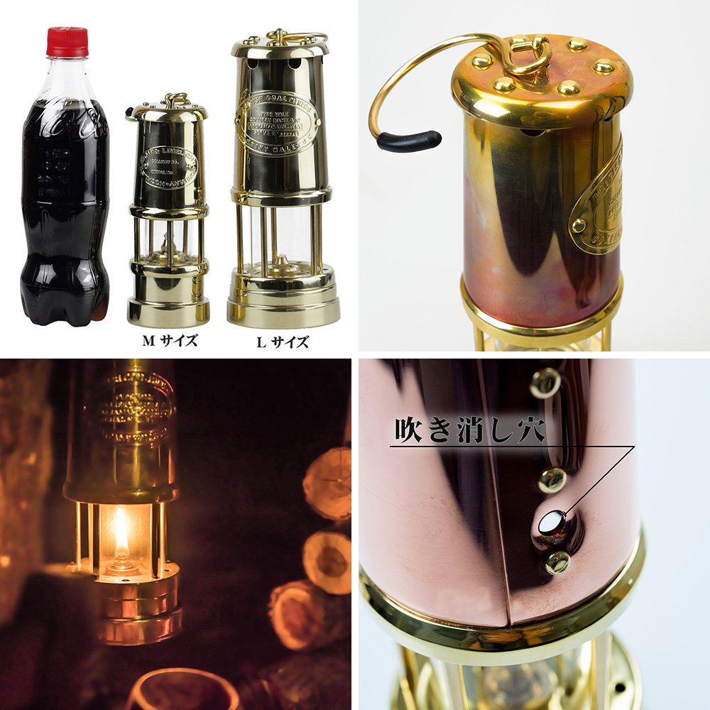 jdバーフォード マイナーズランプ Mサイズ カッパー&ブラス #C6 セーフティーランプ オイル ランプ ハンドメイド キャンプ用品 jd burford miners lamp ランタン
