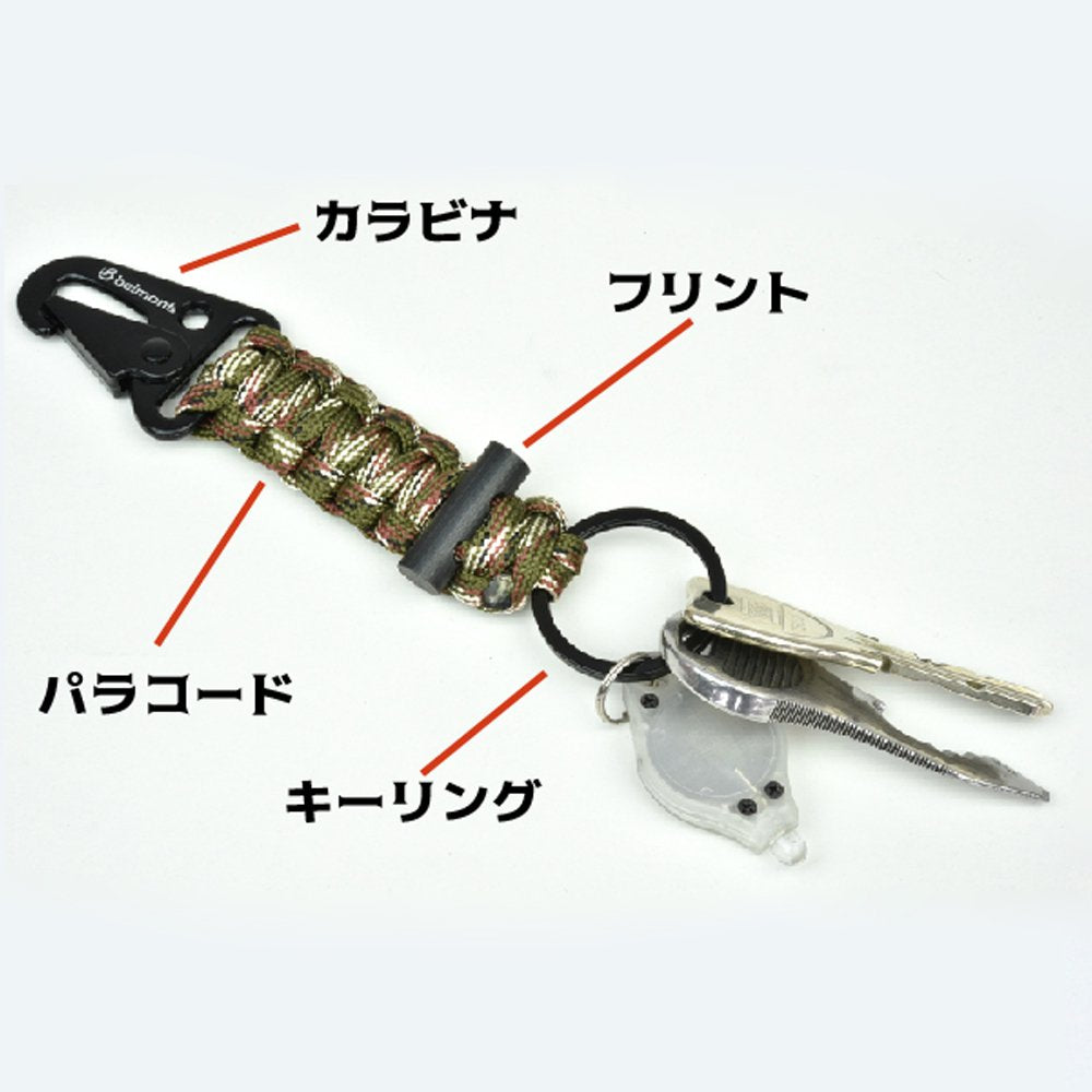 belmont ベルモント ファイヤースターター キーリング BM-370