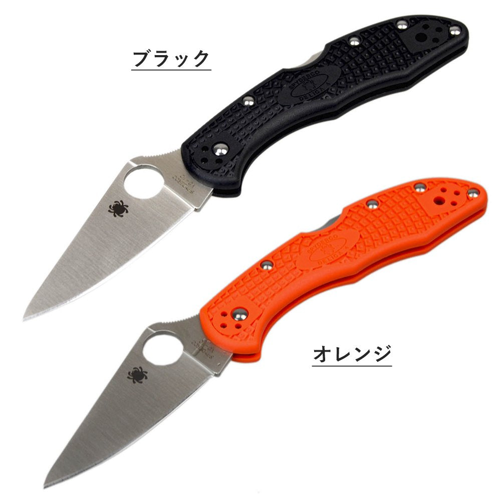 Spyderco スパイダルコ デリカ4SS ステンレスハンドル VG-10