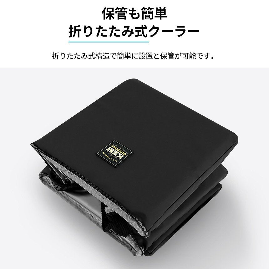 KZM スカディソフト クーラー 15L クーラーボックス 折りたたみ 保冷