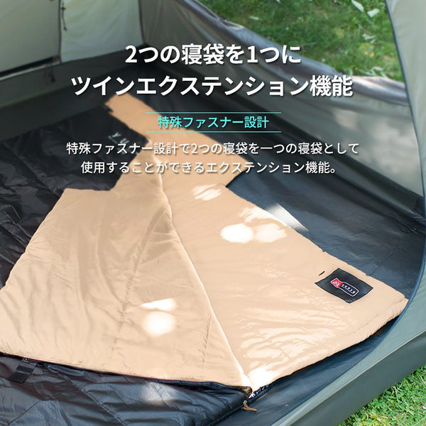 KZM ユピーク2000 (-2℃～-18℃) 寝袋 シュラフ 封筒型 4シーズン コンパクト 袋付き カズミ アウトドア KZM OUTDOOR YUPIK 2000
