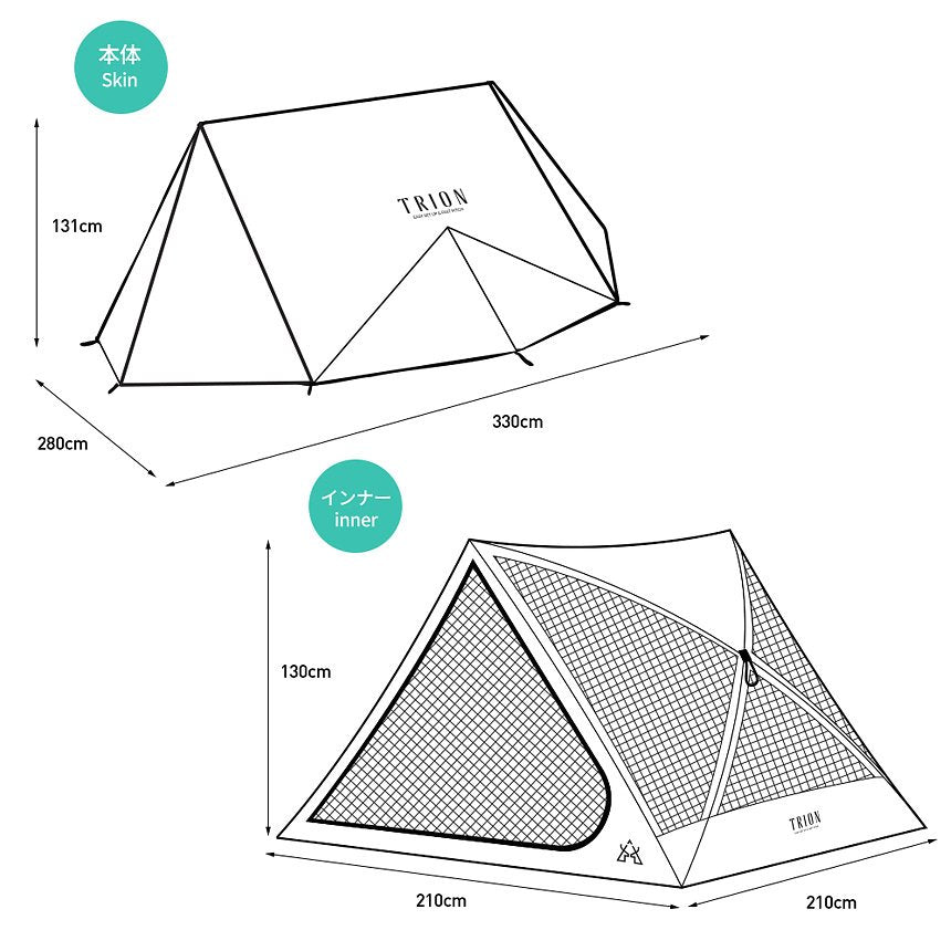 KZM トリオン ワンタッチテント 1-2人用 フルクローズ ソロキャンプ カズミ アウトドア KZM OUTDOOR TRION