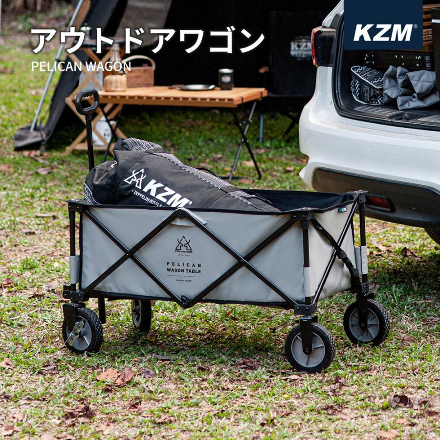 KZM ペリカンワゴン キャンプワゴン キャリーワゴン キャリーカート 折りたたみ ワゴン カズミ アウトドア KZM OUTDOOR PE