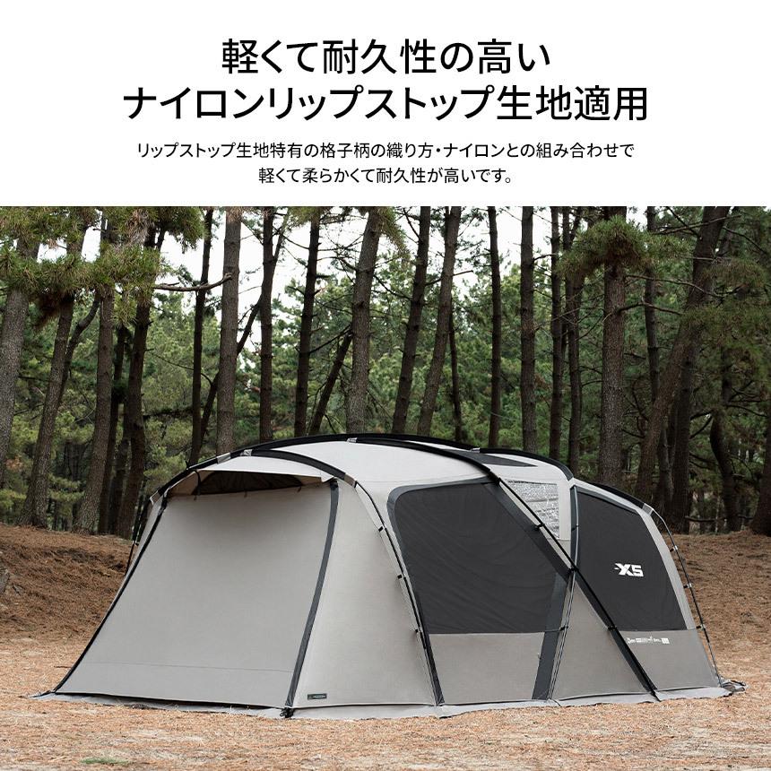 KZM NEW X5 テント 4～5人用 大型テント ファミリーテント リビングシェルテント カズミ アウトドア KZM OUTDOOR N