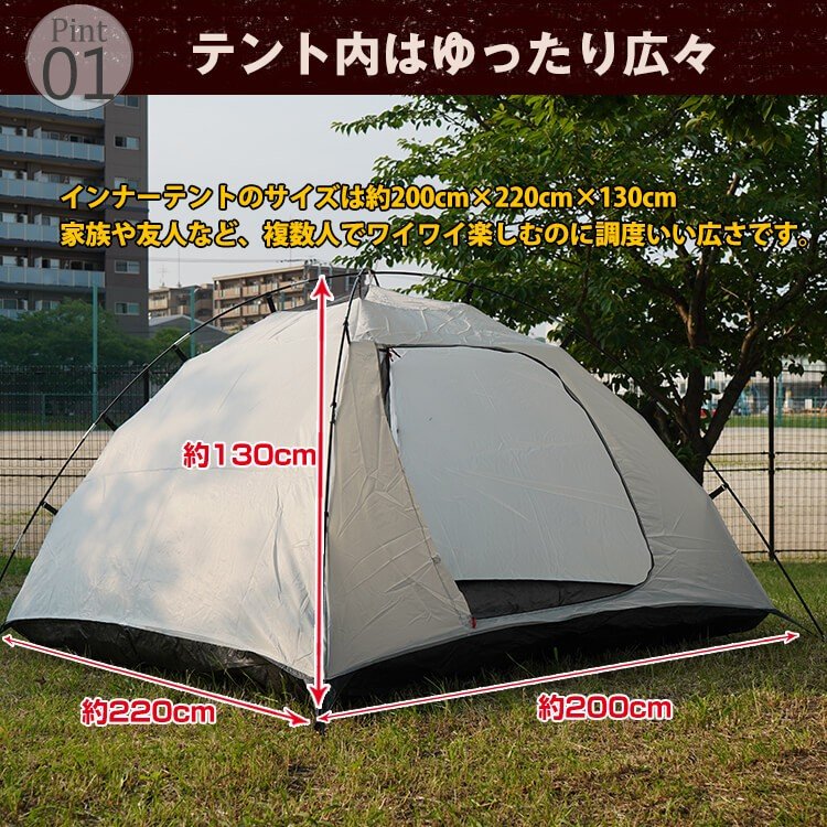 ワンタッチテント テント ワンタッチ ドーム型 大型 5人用 6面 