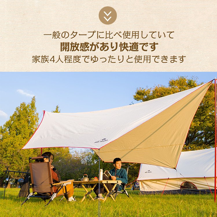 難燃ヘキサタープ 4.9m タープ テント ポリエステルコットン – DYNT COYOTE OUTDOOR