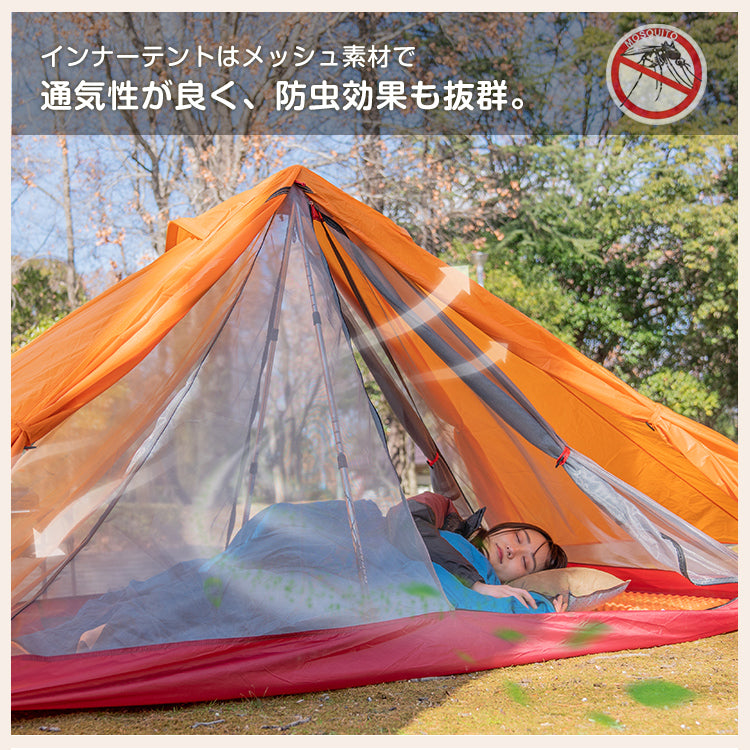 シルナイロンライトテント 山岳テント ツーリング 登山 防水テント ...