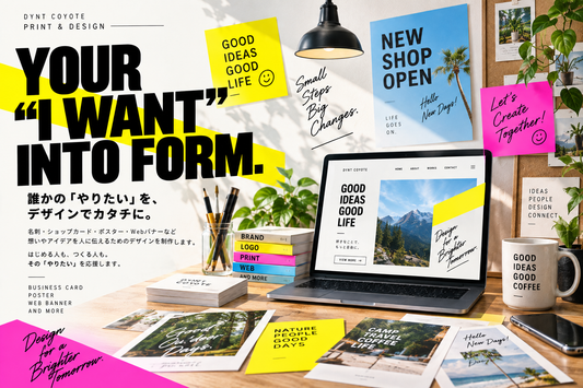 誰かの「やりたい」を、デザインでカタチに。PRINT & DESIGNをはじめました