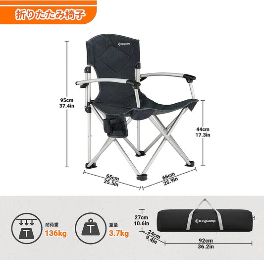 【KingCamp｜キングキャンプ】STRIPS HARD ARM CHAIR｜アウトドアチェア 肘掛け付き 折りたたみチェア