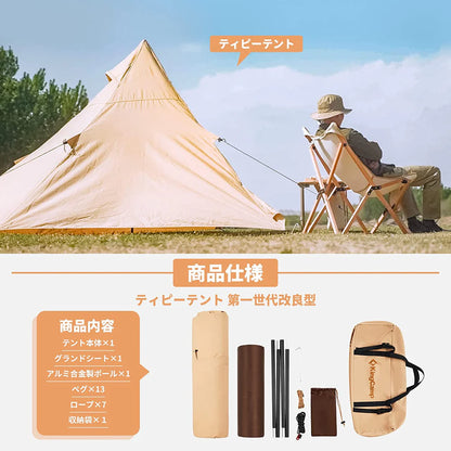 【KingCamp｜キングキャンプ】TURINO ワンポールテント 第一世代改良型｜TC生地・煙突口付き・ソロ〜デュオ対応（カーキ）