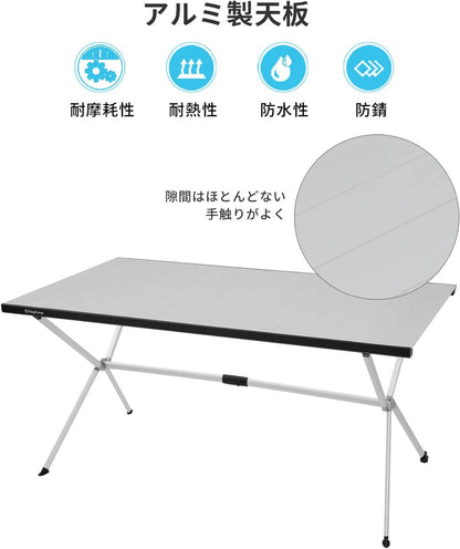 【KingCamp｜キングキャンプ】アルミ製フォールディングテーブル 120×80cm 折りたたみ収納袋付き