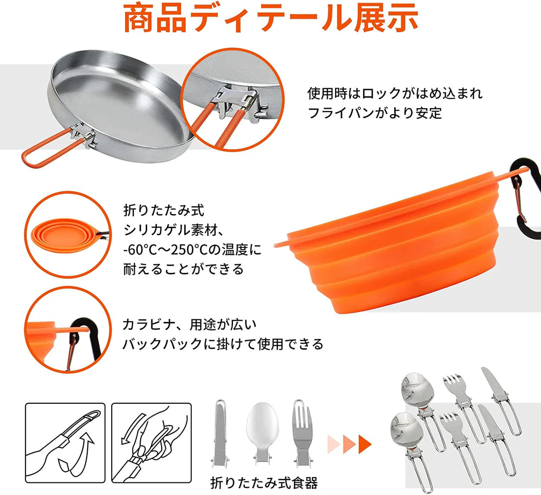 【KingCamp｜キングキャンプ】ステンレスクッカーセット改良版｜12点セット／18点セット アウトドア調理器具