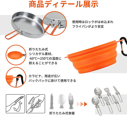 【KingCamp｜キングキャンプ】ステンレスクッカーセット改良版｜12点セット／18点セット アウトドア調理器具