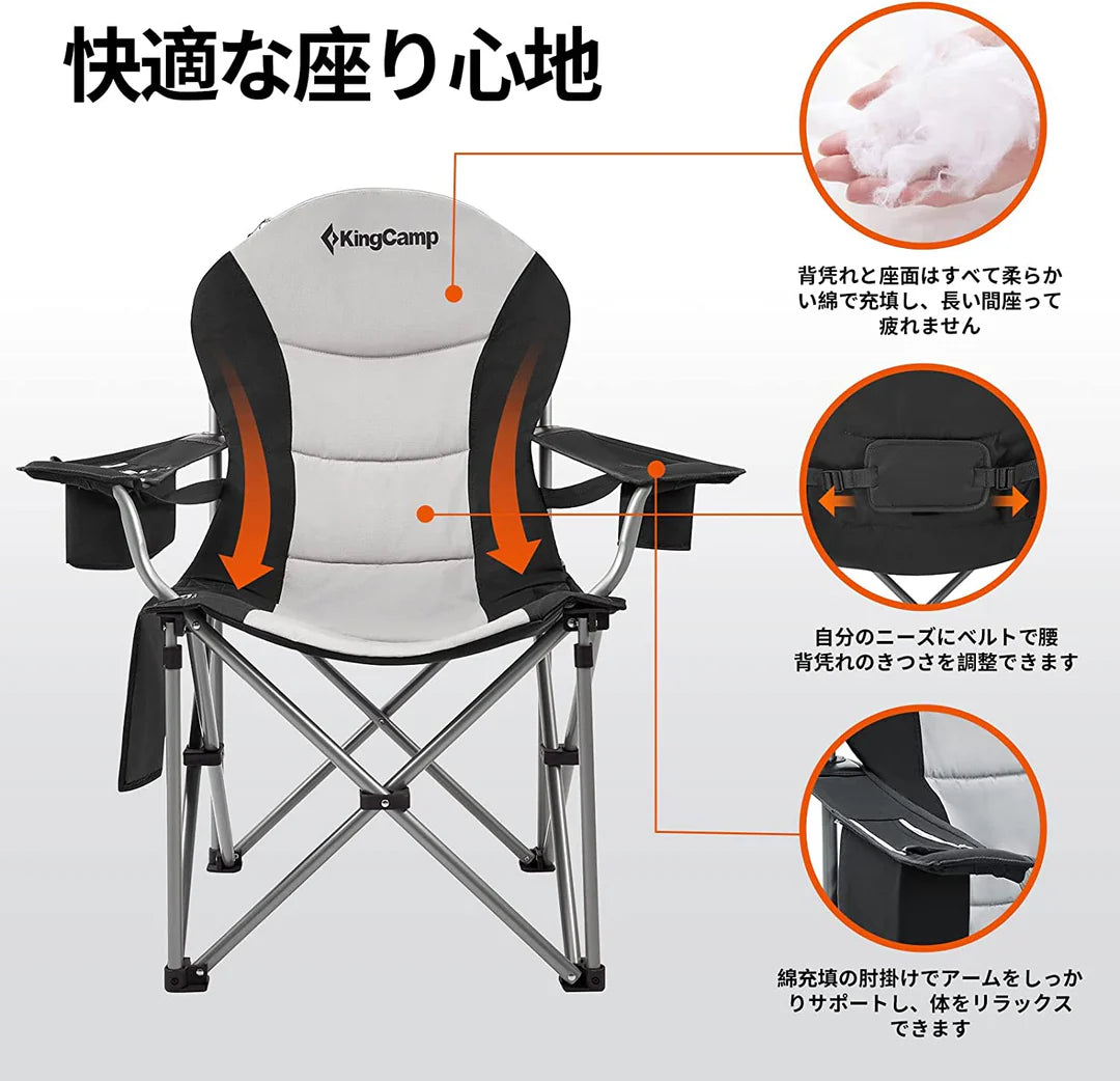 【KingCamp｜キングキャンプ】ハイバック キャンピングアームチェア｜折りたたみチェア 耐荷重160kg 肘掛け付き