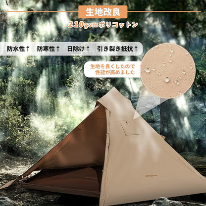 【KingCamp｜キングキャンプ】TURINO ワンポールテント 第一世代改良型｜TC生地・煙突口付き・ソロ〜デュオ対応（カーキ）