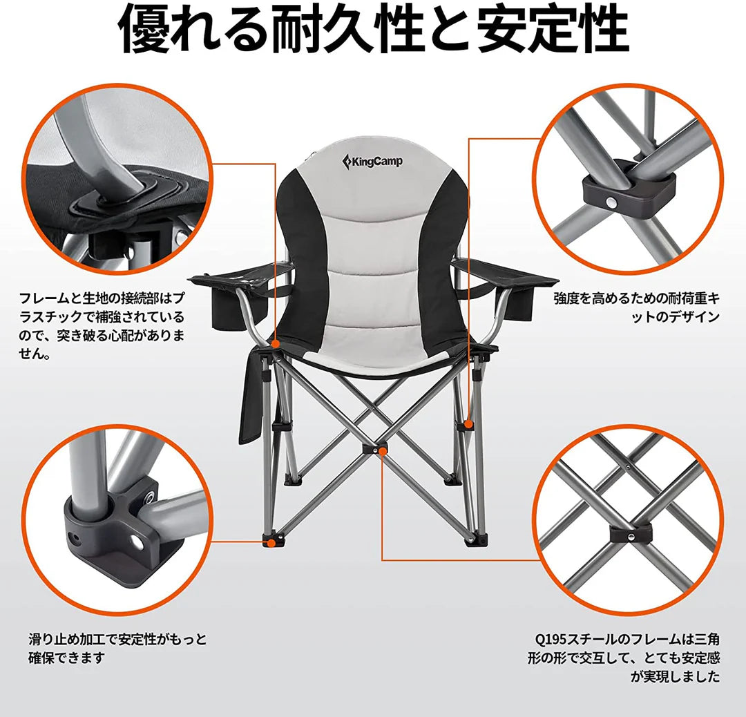 【KingCamp｜キングキャンプ】ハイバック キャンピングアームチェア｜折りたたみチェア 耐荷重160kg 肘掛け付き