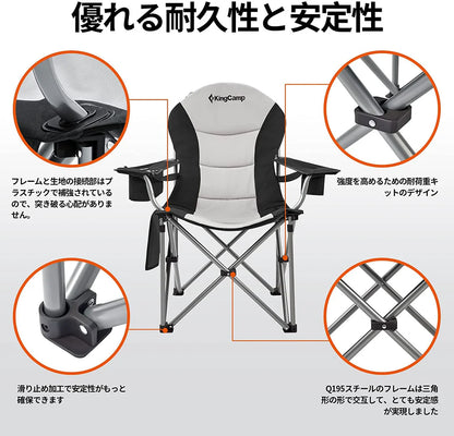 【KingCamp｜キングキャンプ】ハイバック キャンピングアームチェア｜折りたたみチェア 耐荷重160kg 肘掛け付き