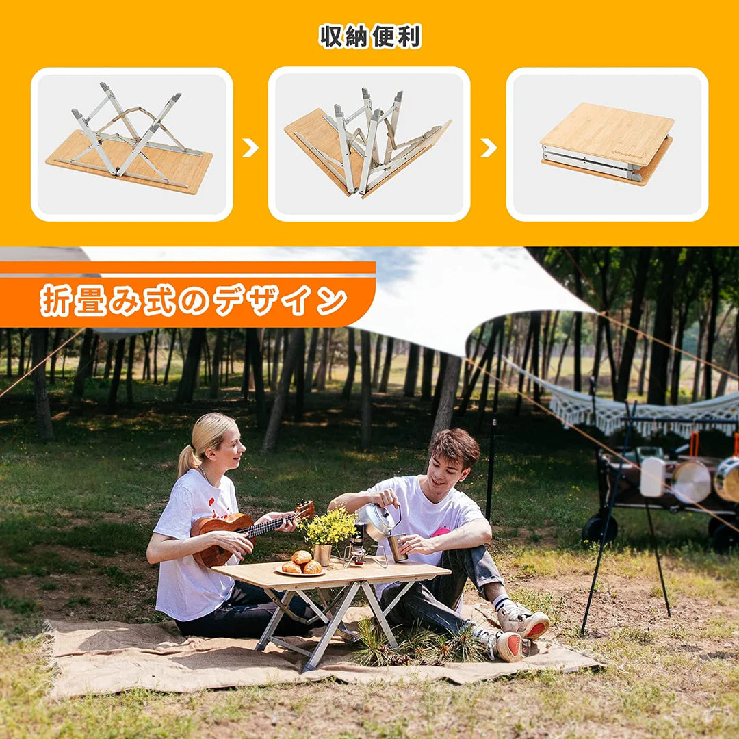 【KingCamp｜キングキャンプ】BAMBOO P8740｜竹製キャンプテーブル 87×40cm 高さ3段階調整（36/50/60cm）