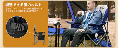【KingCamp｜キングキャンプ】ハイバック キャンピングアームチェア｜折りたたみチェア 耐荷重160kg 肘掛け付き