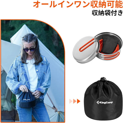 【KingCamp｜キングキャンプ】ステンレスクッカーセット改良版｜12点セット／18点セット アウトドア調理器具