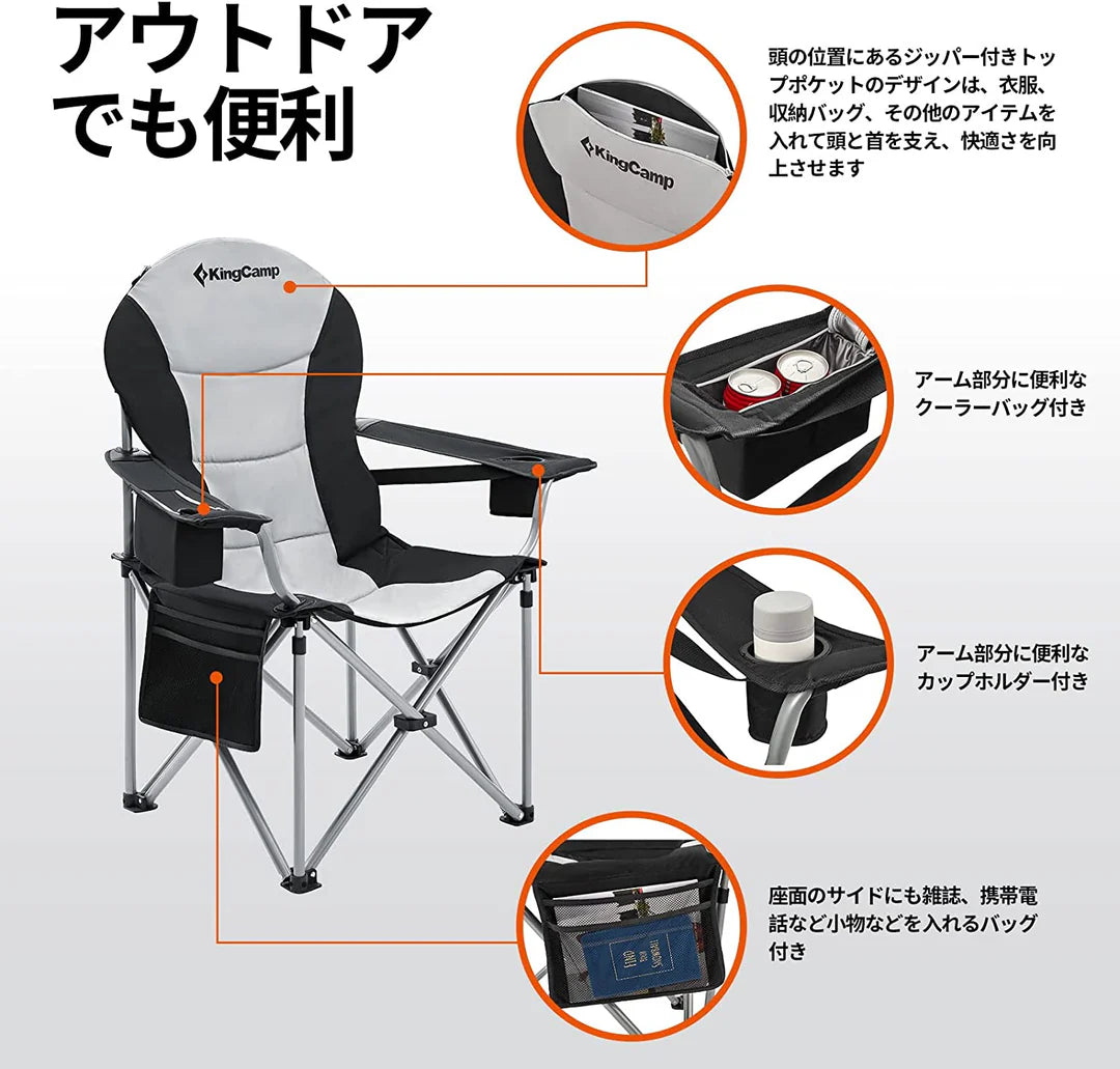 【KingCamp｜キングキャンプ】ハイバック キャンピングアームチェア｜折りたたみチェア 耐荷重160kg 肘掛け付き
