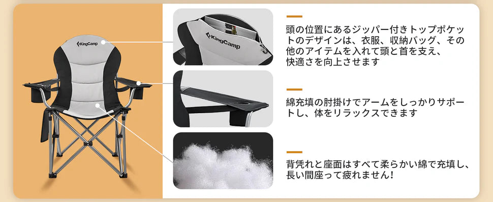 【KingCamp｜キングキャンプ】ハイバック キャンピングアームチェア｜折りたたみチェア 耐荷重160kg 肘掛け付き