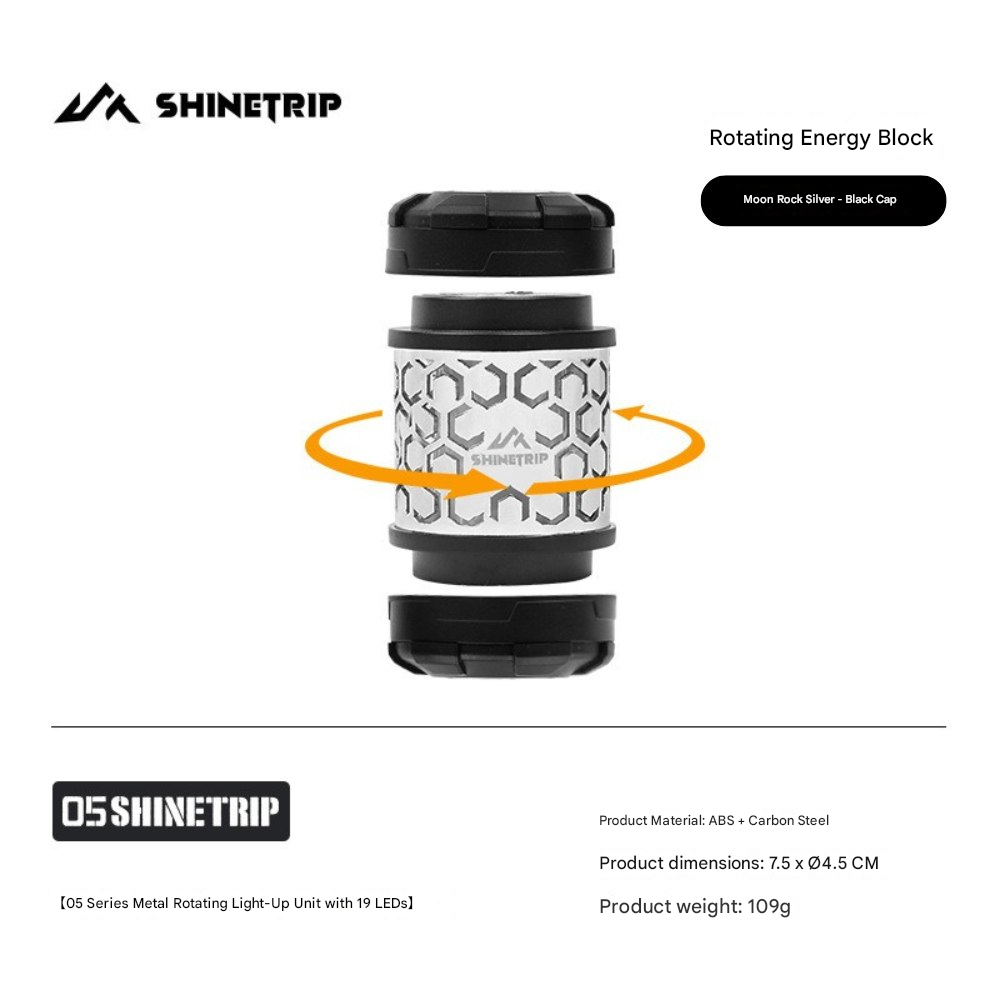 山趣（ShineTrip） ST-05シリーズ 回転19灯グリマー（回転ハニカム／回転グラデーション／回転エネルギーブロック）