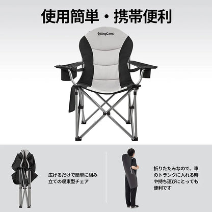 【KingCamp｜キングキャンプ】ハイバック キャンピングアームチェア｜折りたたみチェア 耐荷重160kg 肘掛け付き