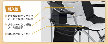 【KingCamp｜キングキャンプ】ハイバック キャンピングアームチェア｜折りたたみチェア 耐荷重160kg 肘掛け付き