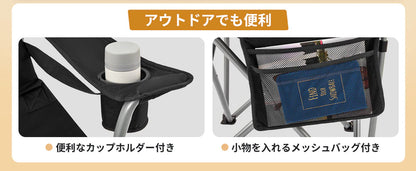 【KingCamp｜キングキャンプ】ハイバック キャンピングアームチェア｜折りたたみチェア 耐荷重160kg 肘掛け付き
