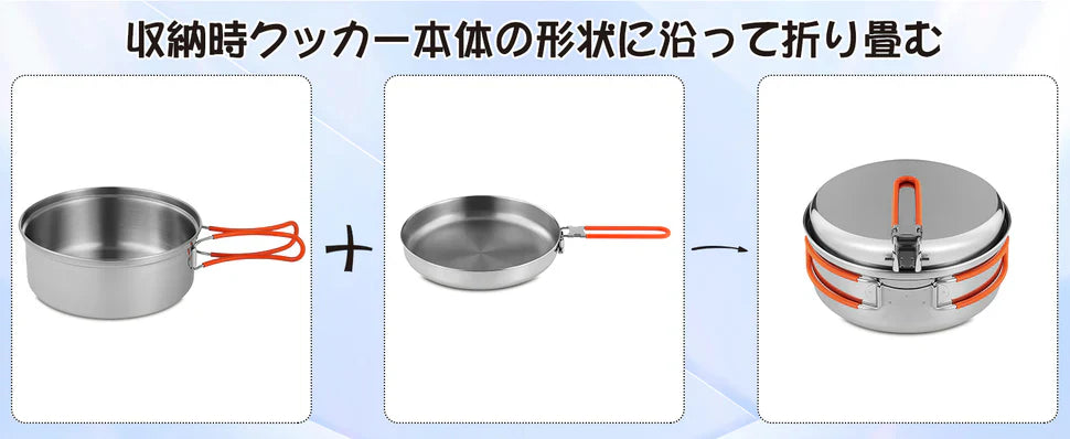【KingCamp｜キングキャンプ】ステンレスクッカーセット改良版｜12点セット／18点セット アウトドア調理器具