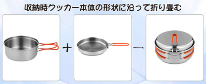 【KingCamp｜キングキャンプ】ステンレスクッカーセット改良版｜12点セット／18点セット アウトドア調理器具