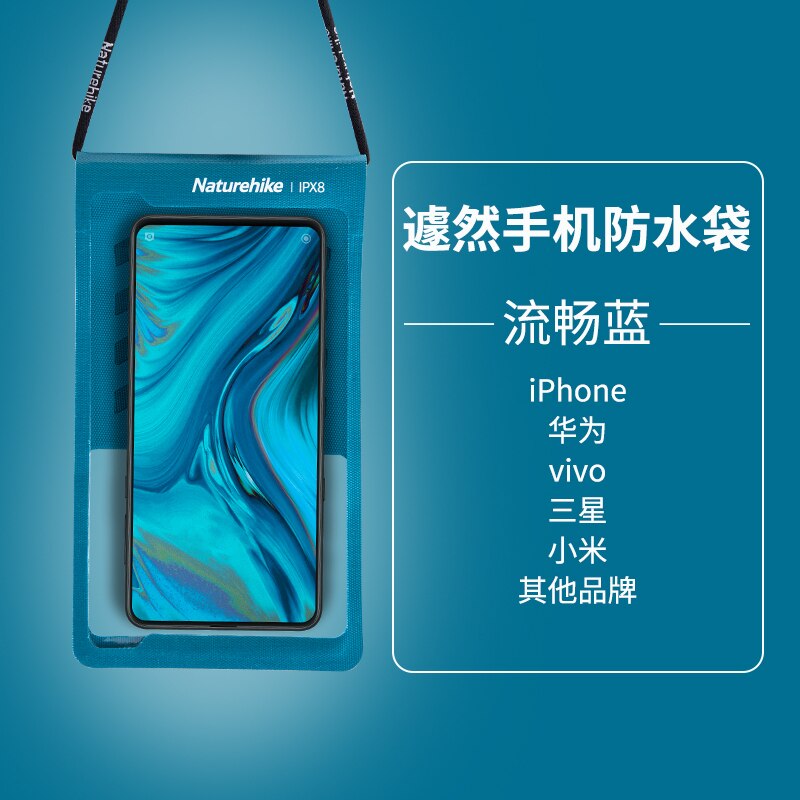 Naturehike スマホ用防水バッグ｜IPX8防水・水中対応・7インチまで対応