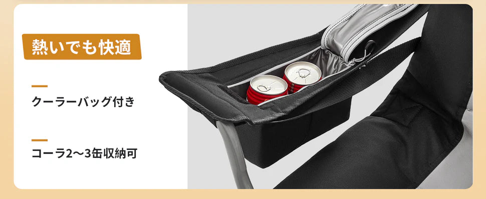 【KingCamp｜キングキャンプ】ハイバック キャンピングアームチェア｜折りたたみチェア 耐荷重160kg 肘掛け付き