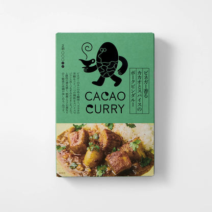GOOD CACAO（グッドカカオ） ビネガー香るカカオとスパイスのポークビンダルー 10個セット レトルトカレー