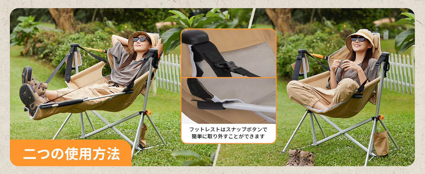 【KingCamp｜キングキャンプ】ORCHID C20 ハンモックロッキングチェア｜フットレスト付き 折りたたみ式 揺り椅子