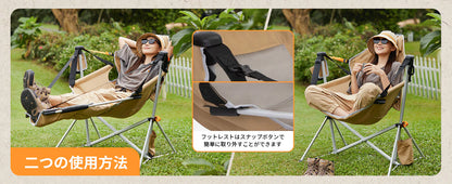 【KingCamp｜キングキャンプ】ORCHID C20 ハンモックロッキングチェア｜フットレスト付き 折りたたみ式 揺り椅子