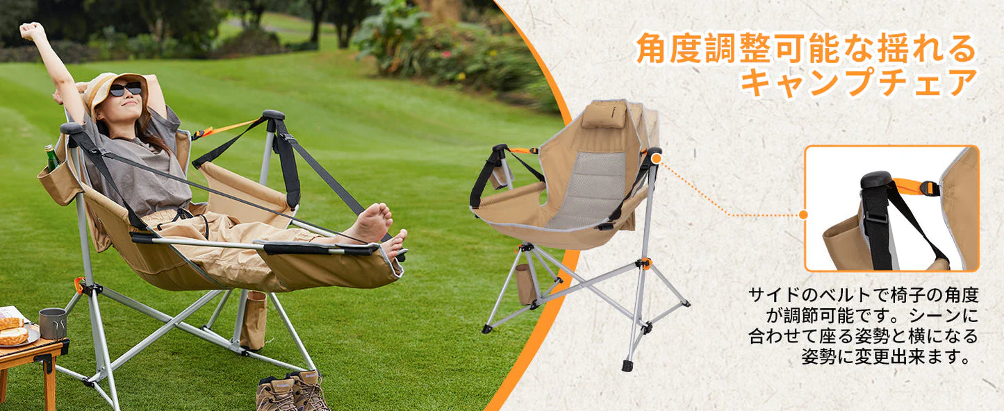 【KingCamp｜キングキャンプ】ORCHID C20 ハンモックロッキングチェア｜フットレスト付き 折りたたみ式 揺り椅子