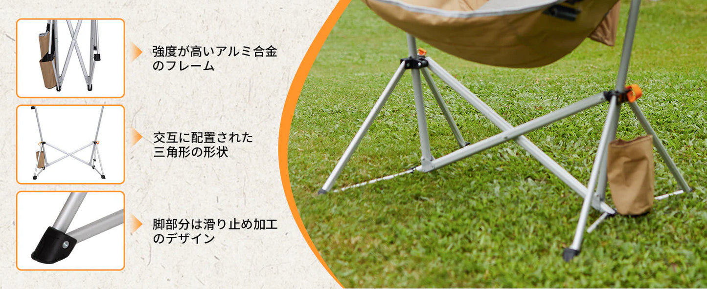 【KingCamp｜キングキャンプ】ORCHID C20 ハンモックロッキングチェア｜フットレスト付き 折りたたみ式 揺り椅子